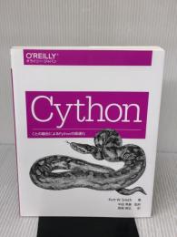 Cython ―Cとの融合によるPythonの高速化 オライリージャパン クルト・W.スミス
