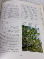 新聖書植物図鑑 教文館 広部 千恵子