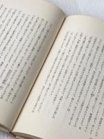 ※イタミ有 花の奴隷 (1958年)