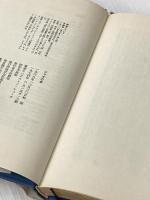 ※イタミ有 ジャズの本 晶文社 ラングストン・ヒューズ