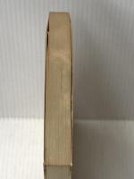 無用者の系譜 (1964年) (筑摩叢書)