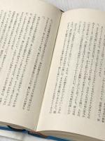 ラブリ:神がスイスのアルプスでしてくださった記録 いのちのことば社 イーデス・シェーファー