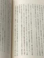 ラブリ:神がスイスのアルプスでしてくださった記録 いのちのことば社 イーデス・シェーファー