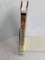 アレクサンダー大王:未完の世界帝国 (「知の再発見」双書) 創元社 ピエール ブリアン