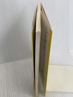 玉勝間: 付 源氏物語玉の小櫛・風姿花伝・正徹物語 他 (明解シリーズ 33) 有朋堂 西谷 元夫