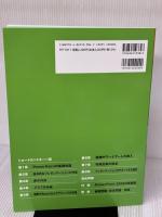PowerPoint 2019 基礎 (よくわかる) FOM出版(富士通エフ・オー・エム) 富士通エフ・オー・エム株式会社 (FOM出版)