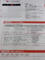 【※書き込み有り】Microsoft Word 2019 基礎 (よくわかる) 富士通エフ・オー・エム　FOM出版 富士通エフ・オー・エム株式会社