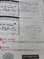 【※書き込み有り】Microsoft Word 2019 基礎 (よくわかる) 富士通エフ・オー・エム　FOM出版 富士通エフ・オー・エム株式会社