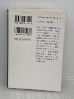 プラチナ・ビーズ 集英社 五條 瑛