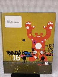 Genevieve Gauckler (GAS BOOK 15) デザインエクスチェンジ LaetitiaRouxel