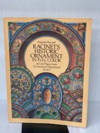 【※イタミ有り】Racinet's Historic Ornament in Full Color (Dover Fine Art, History of Art) Dover Publications AugusteRacinet