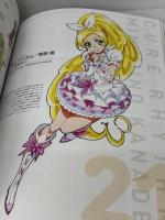 プリキュア20周年キャラクターブック 一迅社