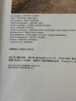 Perfume: yuka pictorial ワニブックス