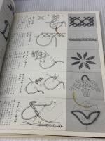【※イタミ有り】フランス刺繍 美しい刺繍 1