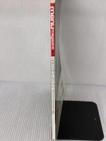 メニューMAGAZINE VOL.4: fooding entertainments (エイムック 676) エイ出版社
