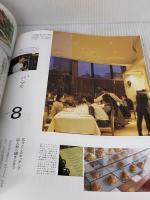 メニューMAGAZINE VOL.4: fooding entertainments (エイムック 676) エイ出版社