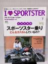 【※イタミ有り】アイ・ラブ・スポーツスター Vol.7 (エイムック 1228 CLUB HARLEY別冊) エイ出版社