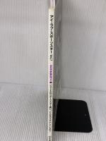 【※イタミ有り】アイ・ラブ・スポーツスター Vol.7 (エイムック 1228 CLUB HARLEY別冊) エイ出版社