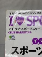 【※イタミ有り】アイ・ラブ・スポーツスター Vol.7 (エイムック 1228 CLUB HARLEY別冊) エイ出版社