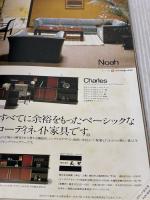 【※イタミ有り】夏目漱石 (別冊太陽 日本のこころ 32) 平凡社