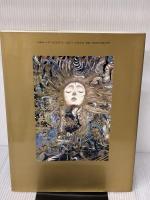 飛天: 天野喜孝画集 朝日ソノラマ 天野 喜孝