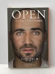 OPENアンドレ・アガシの自叙伝 ベースボール・マガジン社 アンドレ アガシ