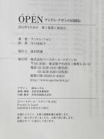 OPENアンドレ・アガシの自叙伝 ベースボール・マガジン社 アンドレ アガシ