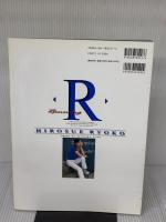 広末涼子　R　写真集
