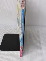 ディズニーツムツム ちょこっとメモ折り紙あそび (レディブティックシリーズno.4052) ブティック社 いしばしなおこ