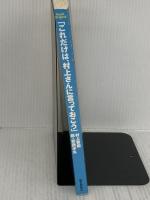 【※イタミ有り】「これだけは、村上さんに言っておこう」と世間の人々が村上春樹にとりあえずぶっつける330の質問に果たして村上さんはちゃんと答えられるのか? 朝日新聞出版 村上 春樹