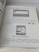 VisualBasic6.0によるプログラミング 応用編