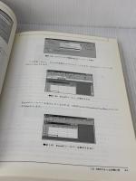 VisualBasic6.0によるプログラミング 応用編