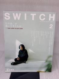 SWITCH Vol.38 No.2 特集 岩井俊二が描いてきたもの スイッチパブリッシング 神木 隆之介