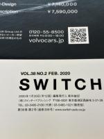 SWITCH Vol.38 No.2 特集 岩井俊二が描いてきたもの スイッチパブリッシング 神木 隆之介
