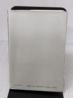 ノンエリートの自立―労働組合とはなにか (1981年) (有斐閣選書)