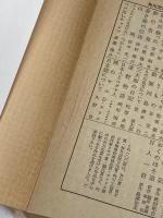 贋学生 (角川文庫) 角川書店 島尾敏雄