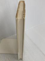 学校と法律: 子どもの目・親の目・教育の目 学陽書房 下村 哲夫