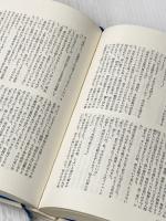 無名碑 (1969年)