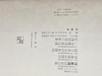 ※イタミ有 金閣寺 (1956年)