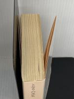 となりの芝生 (中公文庫 A 191-5) 中央公論新社 橋田 壽賀子