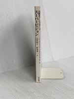 高齢者ソーシャルワークスーパービジョン 筒井書房 F.ブレナン