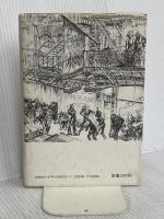 そしてみんな軽くなった―トム・ウルフの1970年代革命講座 大和書房 トム・ウルフ