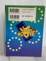 幻のポケモンルギア爆誕・ピカチュウたんけんたいダブルゲットブ: 劇場版ポケットモンスター  小学館