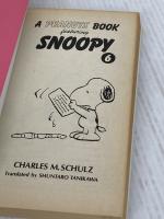 【※イタミ有り】SNOOPY 6 A PEANUTS BOOK featuring KADOKAWA チャールズ M.シュルツ
