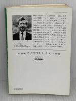 【※イタミ有り】利腕 (ハヤカワ・ミステリ文庫 フ 1-18 競馬シリーズ) 早川書房 ディック フランシス