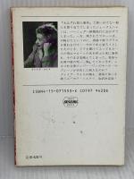 【※イタミ有り】大あたり殺人事件 (ハヤカワ・ミステリ文庫 ラ 2-3) 早川書房 クレイグ ライス