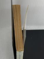 【※イタミ有り】ふるさと遠く (ハヤカワ文庫 SF 683) 早川書房 ウォルター テヴィス