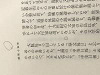 ※カバー無し※イタミ有 菊池寛文学全集〈第7巻〉 (1960年)