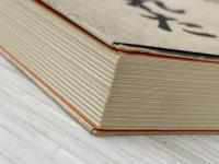 アジアの教科書に書かれた日本の戦争: 教科書に書かれなかった戦争part 7 (東アジア編)