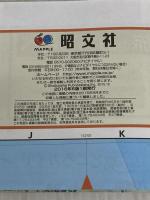 分県地図 岩手県 (地図 | マップル) 昭文社
